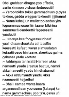 Obsa qabaachuu.pdf
